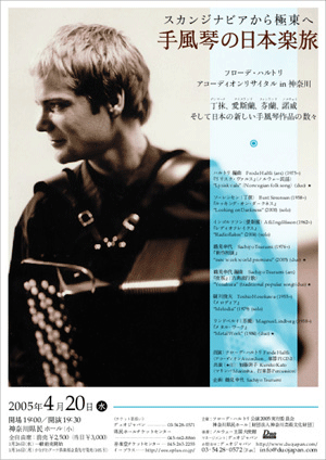 Frode Haltli i Japan (plakat, 2005)