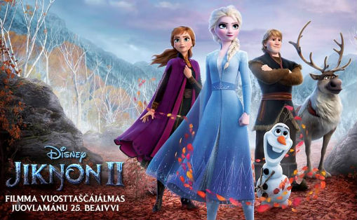 Filmplakaten til &laquo;Jiknon 2&raquo;